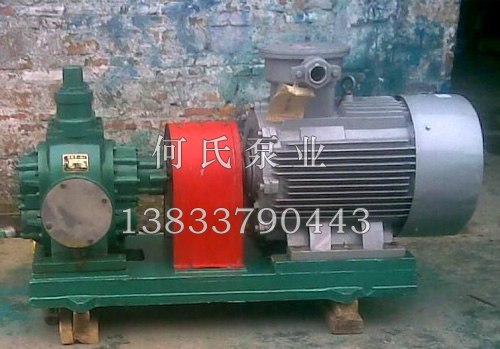 KCG型高温齿轮泵